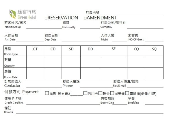 OP-FO-17 ⾞隊、旅⾏社或公司簽約(CA/COR)標準作業指導書 流程圖像 圖像