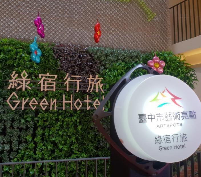 OP-OB-01 旅館環境導覽 第 5 頁圖像 圖像