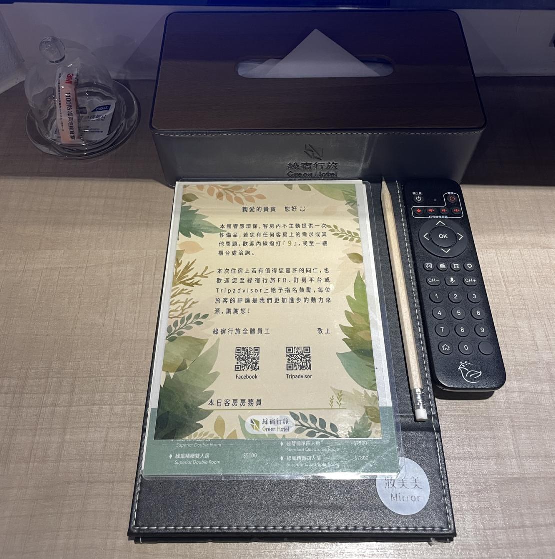 OP-HK-04 客房除塵清潔 書桌 示意圖